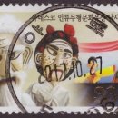 야로우체국 네이버블로그