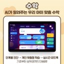 웅상초등학교 이미지