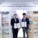 셀트