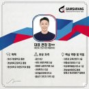 감사랑리더십태권도장 | [지점 소개] 태권도, 그 이상의 가치를 교육하는 태권도장 '감사랑 스포렉스 호계지점'