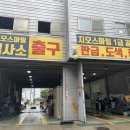 지오상사 네이버블로그