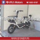 제니어스Motors 이미지