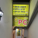 청룡당구장 이미지