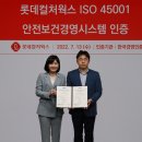 롯데컬쳐웍스 이미지