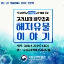 공주-29 이미지
