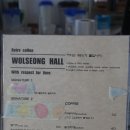 월성 스테이 이미지