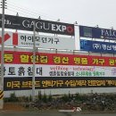 미지트가구 이미지