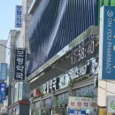 시청비타민약국 이미지