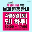 패밀리월드 이미지