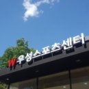우성대중목욕탕 네이버블로그