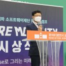 미래정보통신 앞 이미지