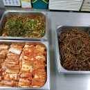 공단식당분식