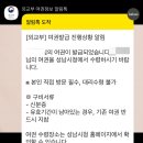 성남중원경찰서 종합민원실 | 성남시청 여권 재발급, 기다릴 필요 없이 온라인으로 신청하세요!