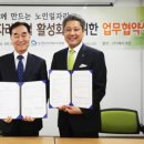 한국시니어서비스