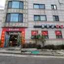 홍장군짬뽕 이미지