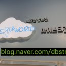 농민아이스크림할인점