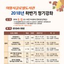 의왕시글로벌도서관 이미지