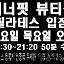 워너핏휘트니스 이미지