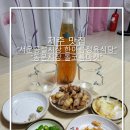 돌코롬마켓 티스토리