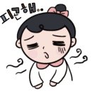 연북로명태명가