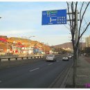 신갈LPG충전소 이미지