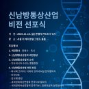 DY코리아 뉴스에듀신문