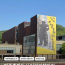 출판여행 | [파주여행] 파주출판도시 어린이책잔치 미리 다녀온 후기 (프로그램 총정리)