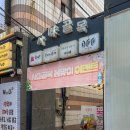 [맛집] 대구 동성로 술집 추천 “오디디(ODD)” 후기