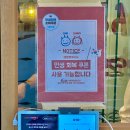용산-120 | 용산 맛집 줄서는식당 쌤쌤쌤 본점 평일 웨이팅 후기