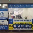 안산착한중고폰