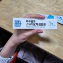 유빈약국 이미지