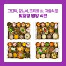서울센트럴요양병원