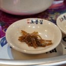 오봉집 내포신도시점 이미지