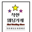 로브드마리에 - 서구 시청로 67 | 로브드마리에