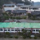 소원초등학교 의항분교장 이미지