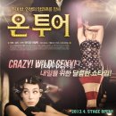 투어킹 - 성남시 수정구 위례광장로 328 | 투어킹