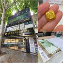 종로전자 | 종로 금매입 후기 5돈 순금 직접 팔아본 이야기 24k 순금 거래소 방문