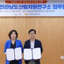전남문화예술기획 이미지