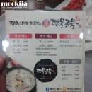 부산맛집