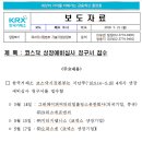 ㈜그린머티리얼 이미지