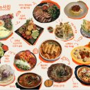 우야재 이미지