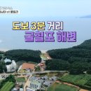 엘플레이트풀빌라 이미지