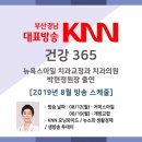 해운대365치과의원 이미지