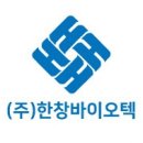 바이오텍 이미지