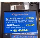 개성순두부 이미지