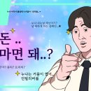광주 SKT / KT / LG 휴대폰 가장 싼집!! 공유합니다!!