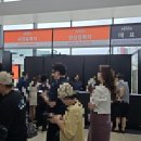 남부가구 | 2024년 수원가구 쇼 수원 메쎄 경기남부 최대 규모의 가구 박람회 방문 후기