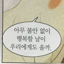 12월8로8로미지드래곤찬양해