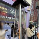 (주)약산메타바이옴 | 성수 퓨리피아 벨리곰 팝업 후기 웨이팅 화장품 본품 이벤트 혜택 정리