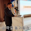 2023년 연말 정기총회/송년행사 결과 이미지